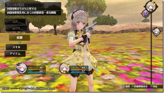 リス1-22 - コピー リス1-22 - コピー